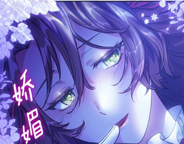 第44话 消失的公爵64