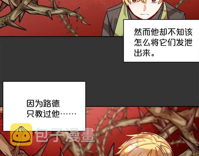 第29话 值得被爱66
