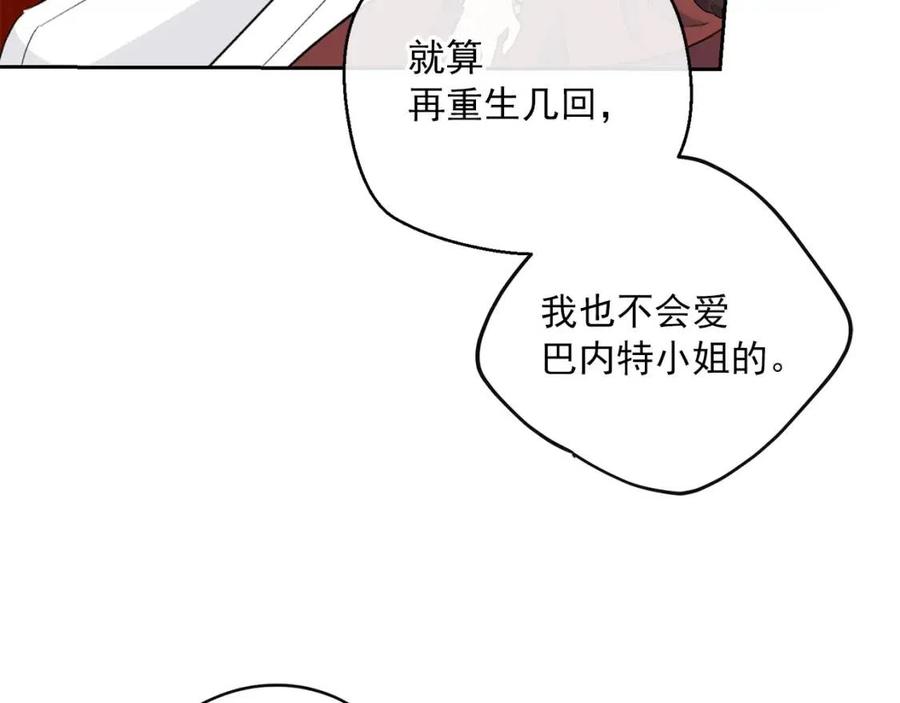 第93话 甜蜜的表白163