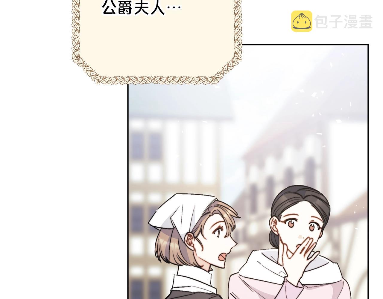 第124话 心意是相通的30