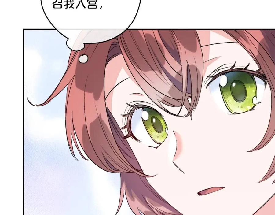 第83话 茶屋设计图88