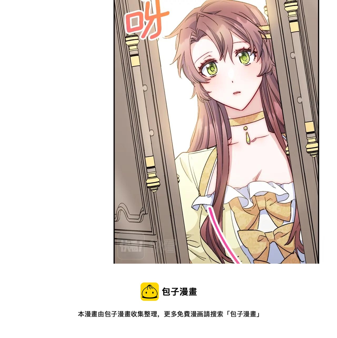 番外6 结婚纪念日144