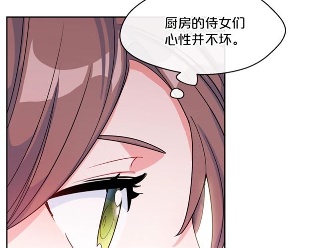 第16话 冤案80