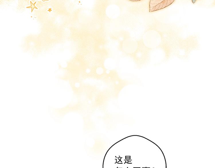 第84话 惊喜190