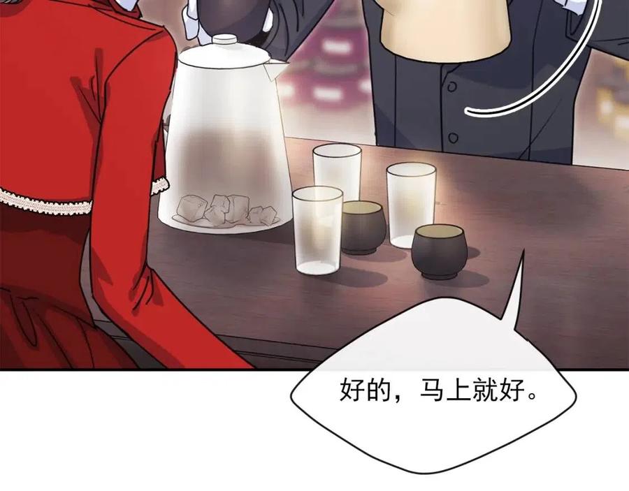 第47话 误解41
