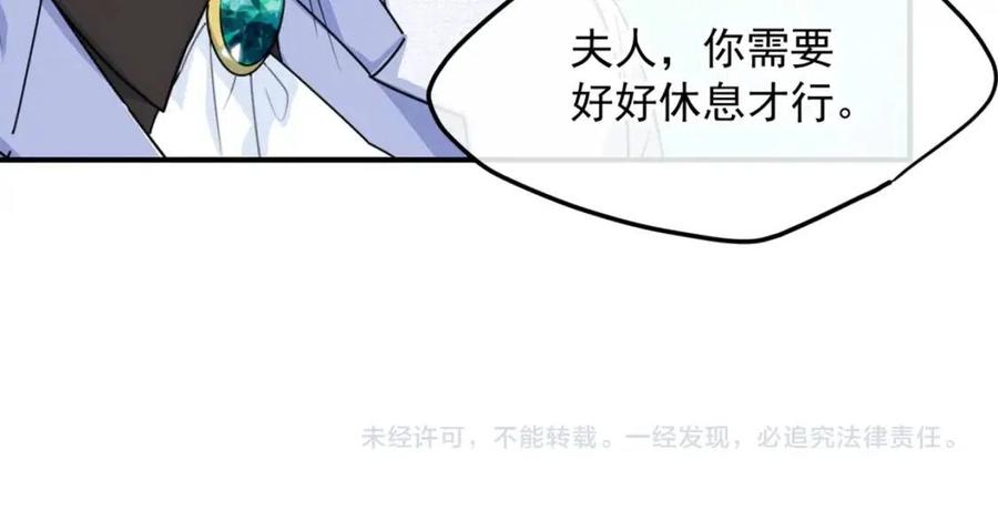 第55话 冒牌红茶166