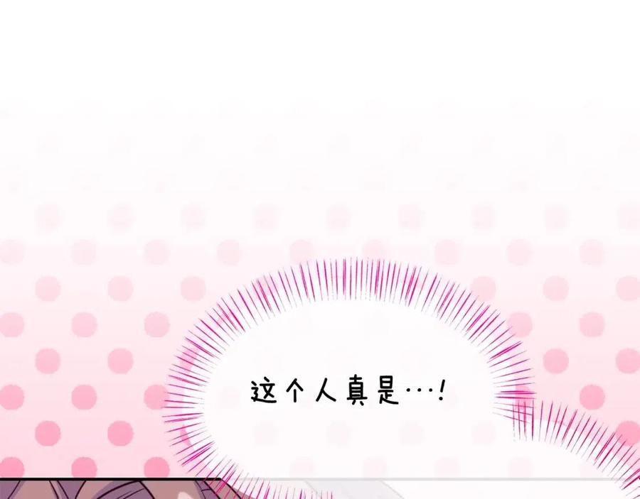 第57话 夫人，我想你了156