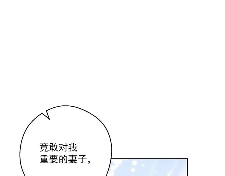 第87话 永远的慰藉28
