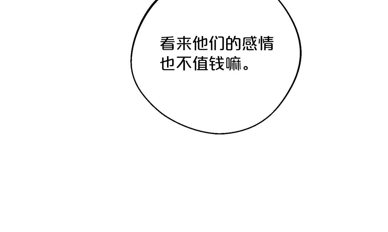 第121话 新的政策52