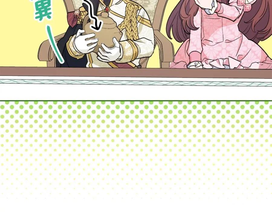 第94话 普洱茶181
