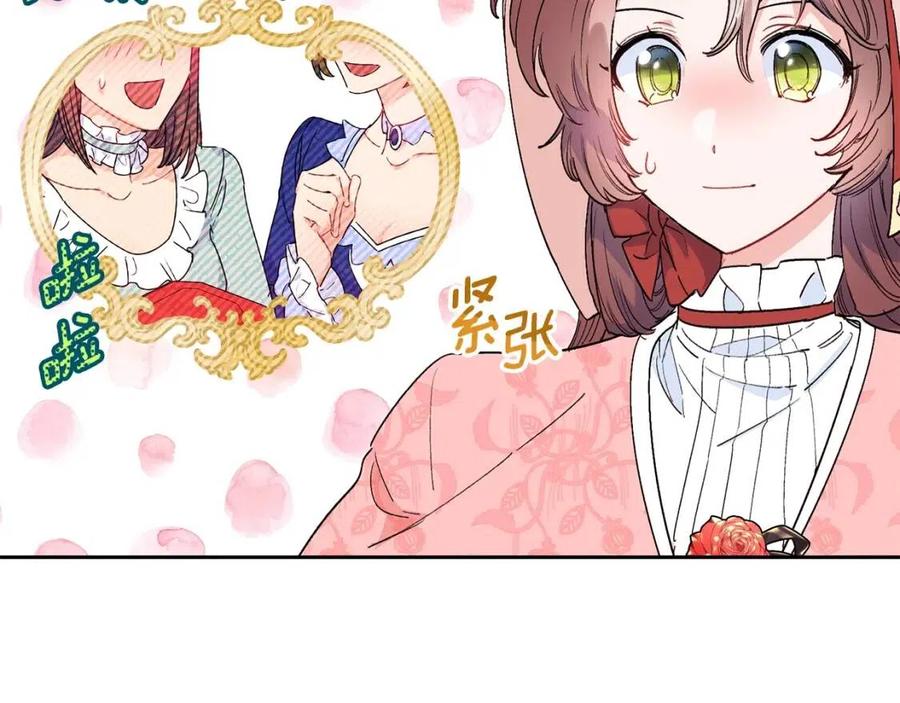 第89话 下午茶58