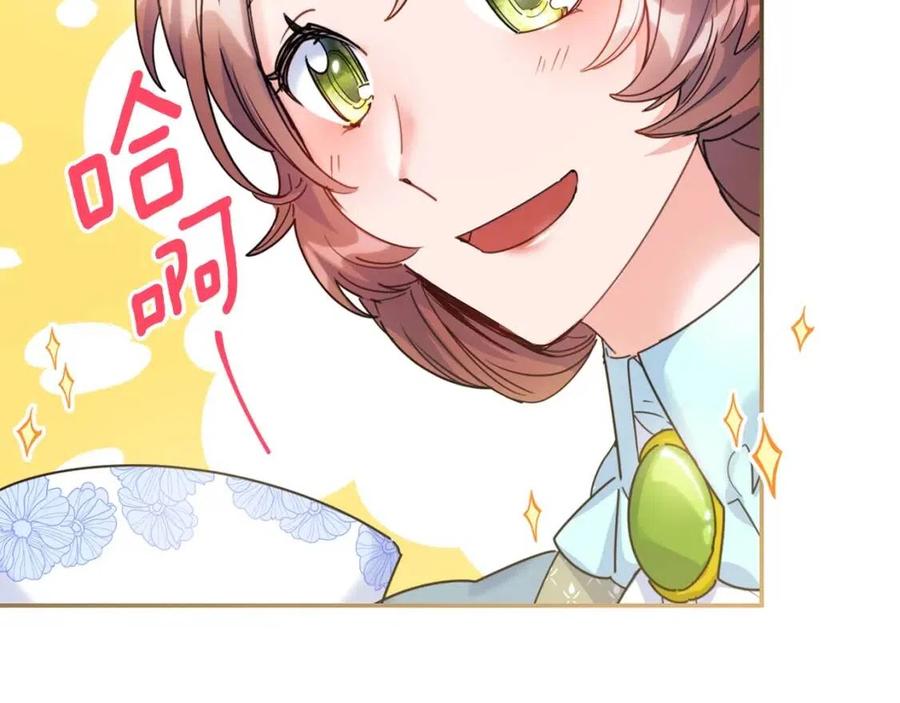 第51话 爱屋及乌31