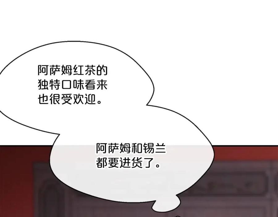第47话 误解43