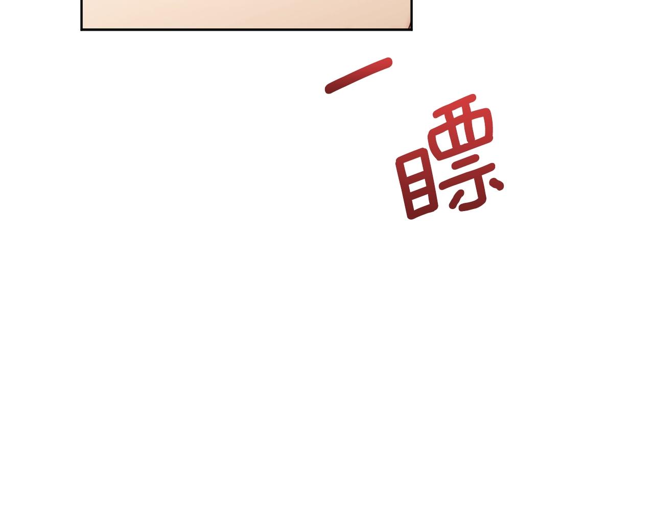 番外12 专属礼物95