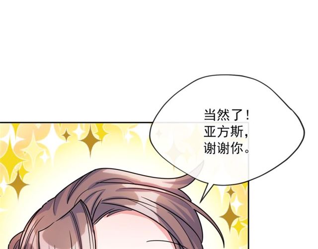 第39话 求合作66
