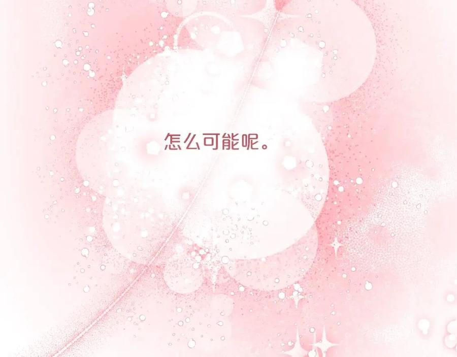 第96话 爱到深处70