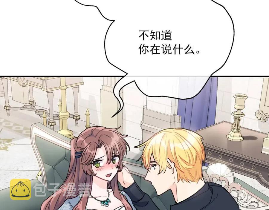 第107话 检查伤口168
