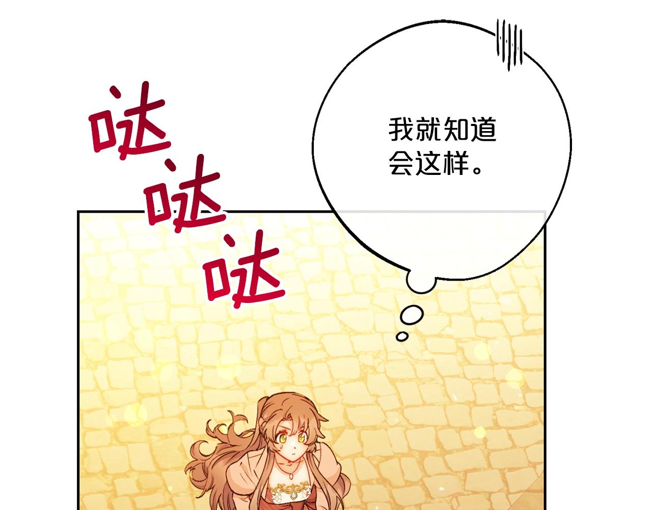 完结篇 番外15 再创辉煌！56