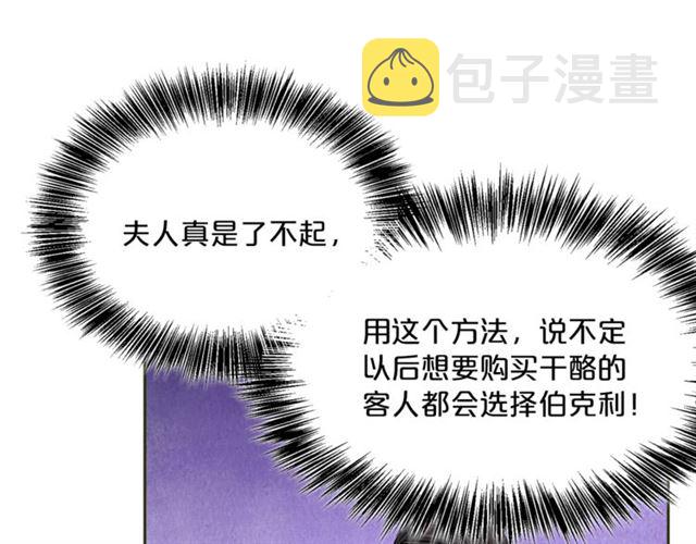 第21话 补救之法83