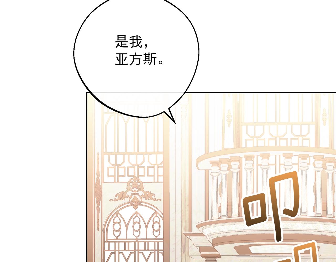 番外11 好习惯157