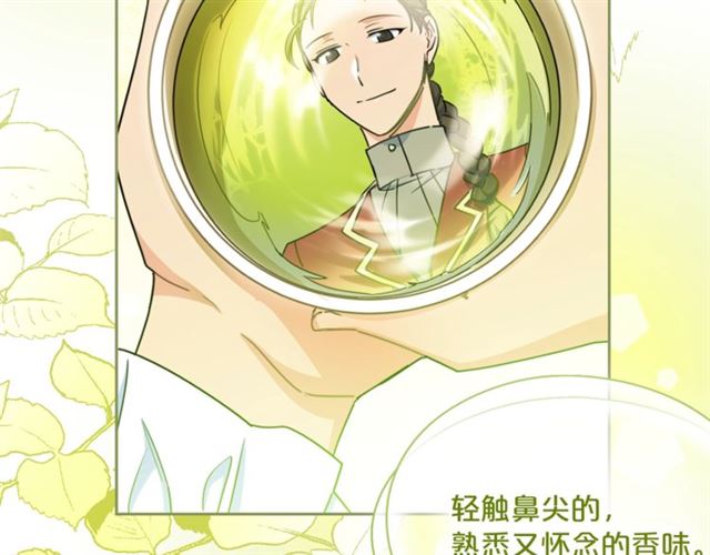 第42话 玄米绿茶162
