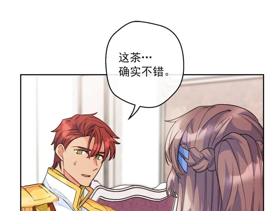第75话 公爵的占有欲120