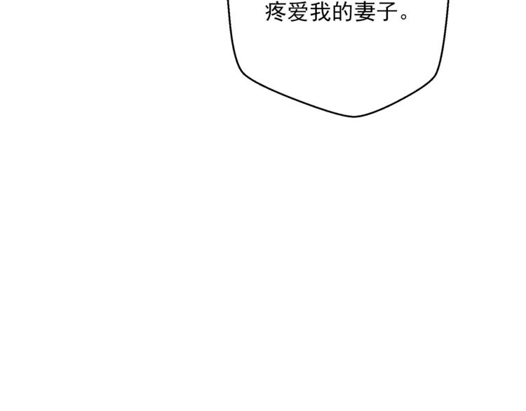 第86话 吸血鬼父母47