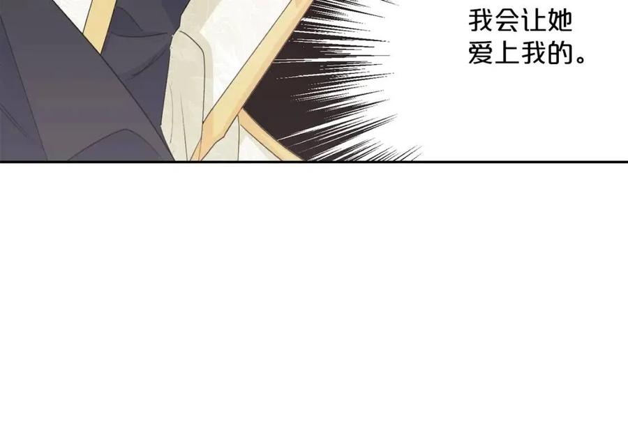 第101话 分手197