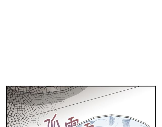 第40话 突然的晕倒186