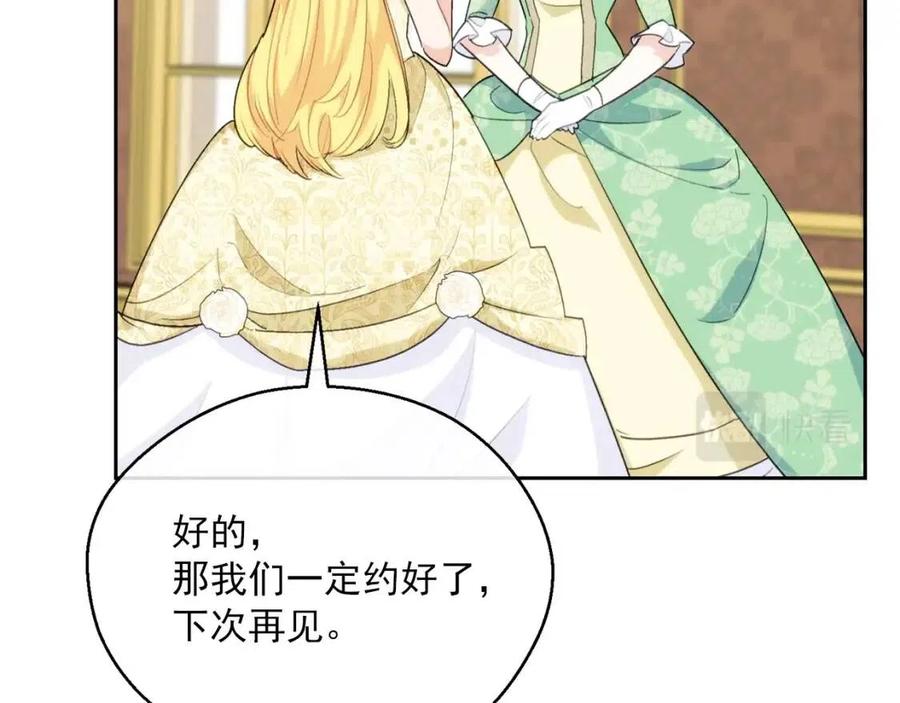 第105话 闪闪发光165