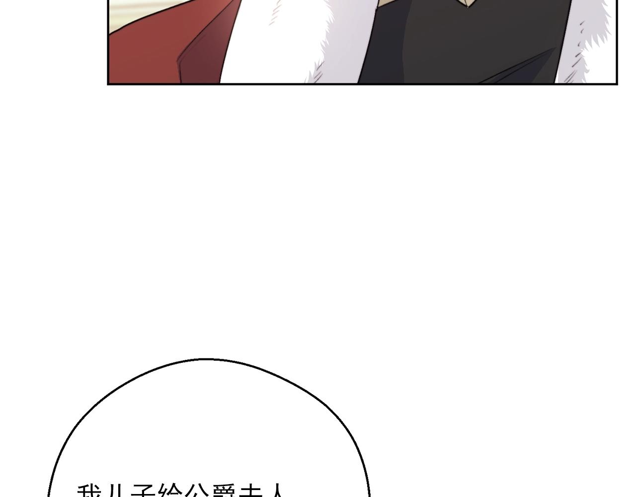 第122话 皇子的结局175