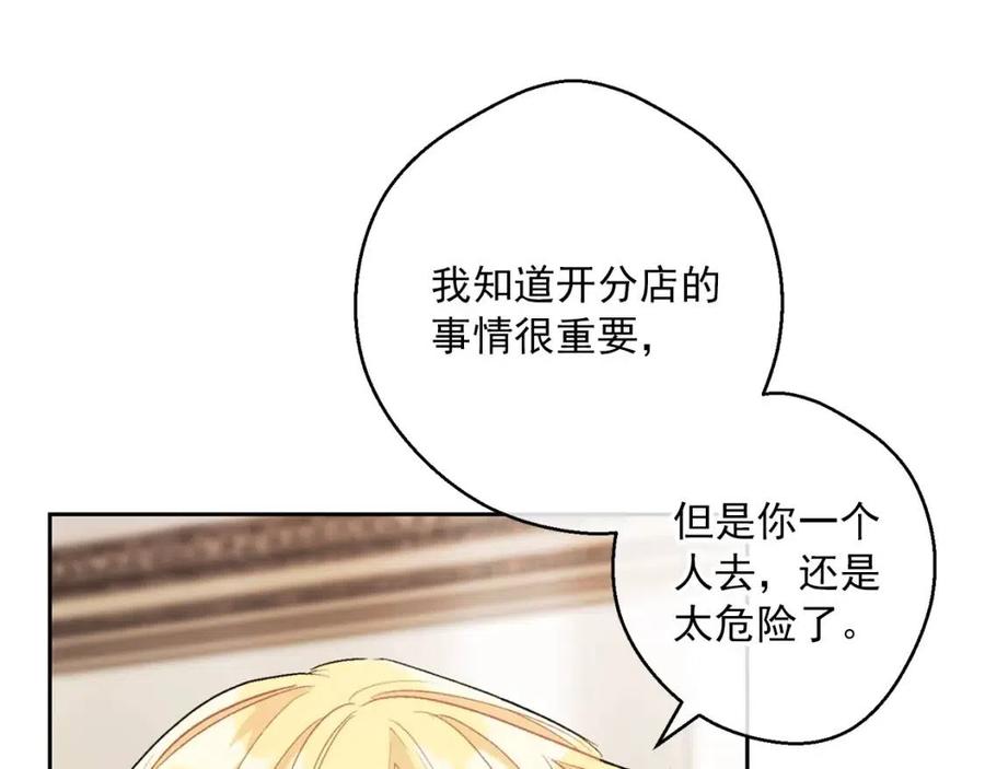第96话 爱到深处164