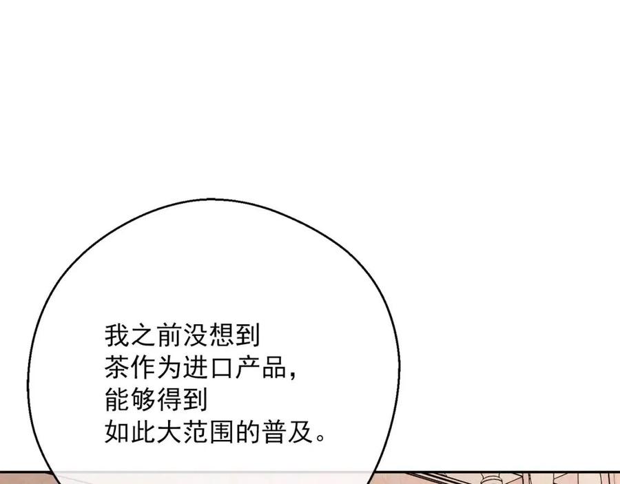 第113话 加热器30