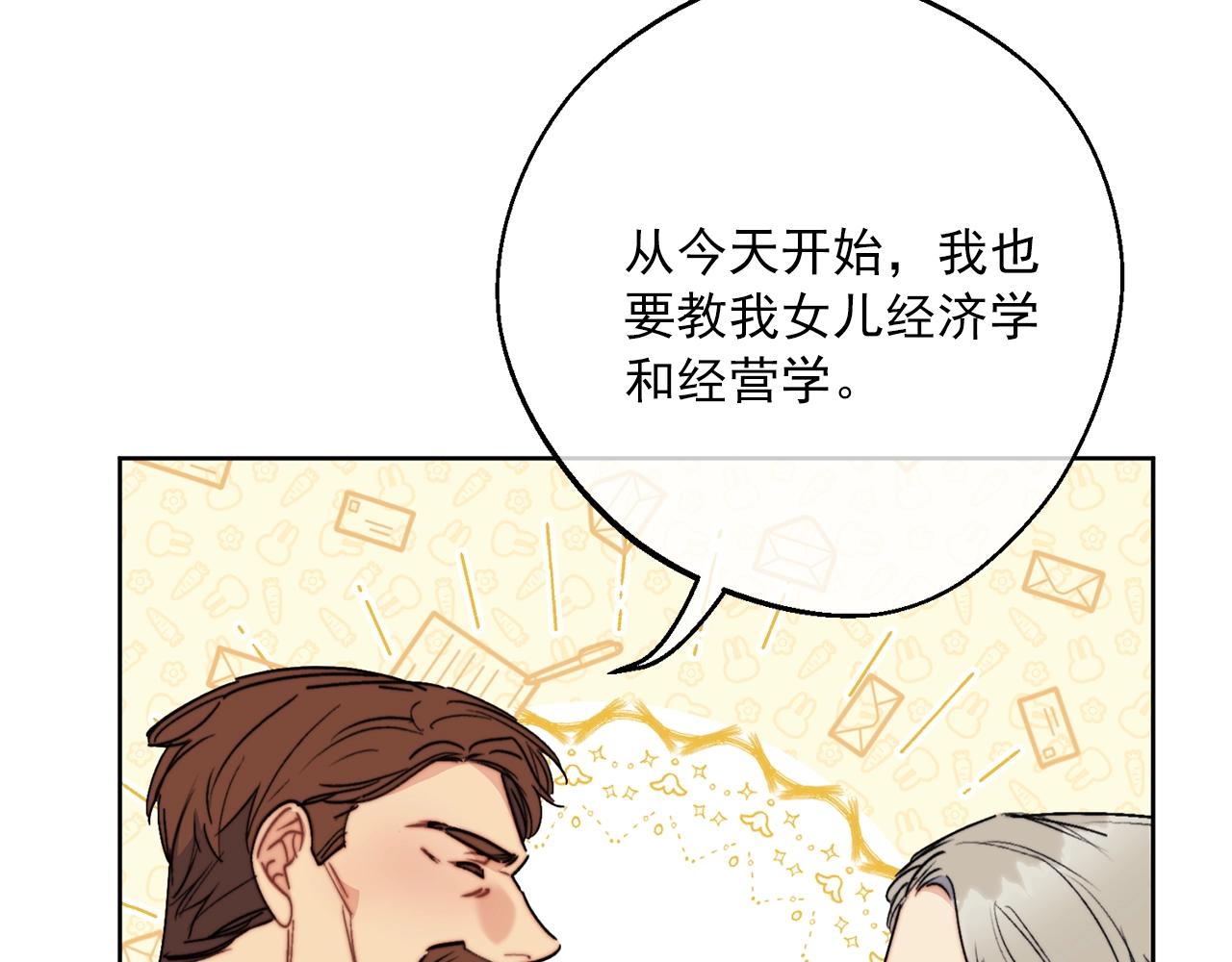 第123话 醒悟23