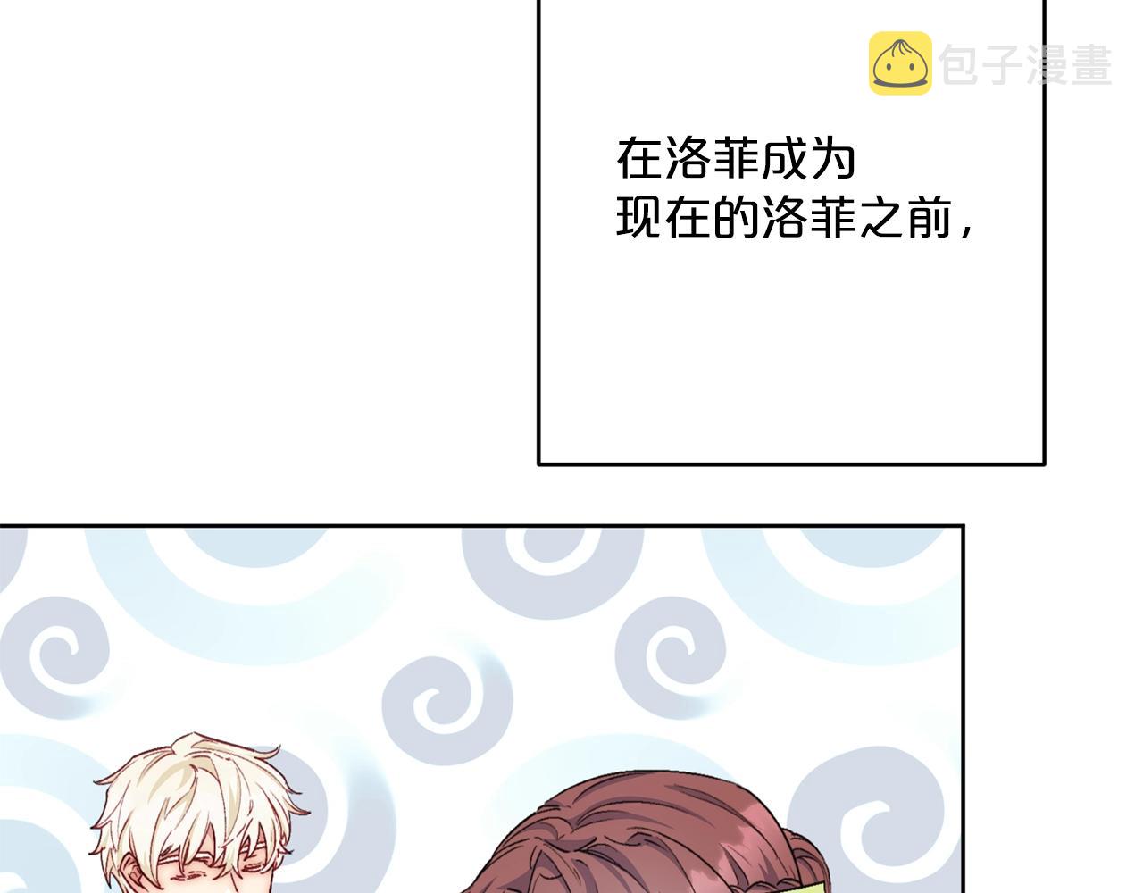 番外6 结婚纪念日9