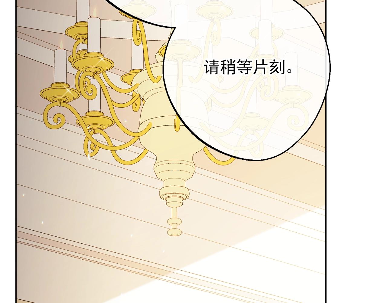 番外12 专属礼物103