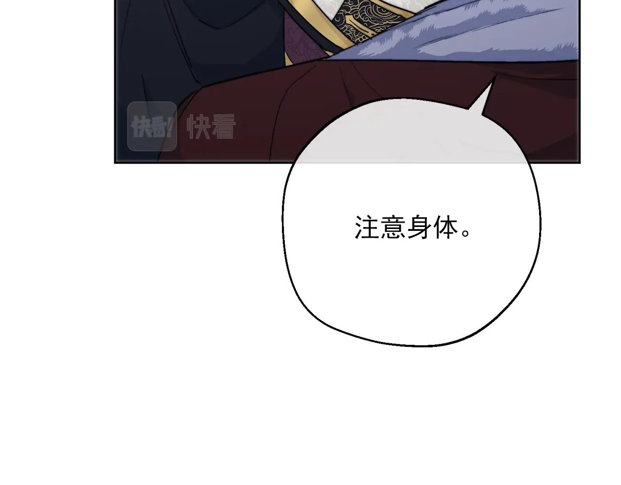 第124话 心意是相通的139