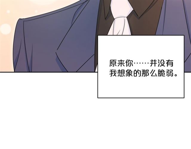 第29话 值得被爱141