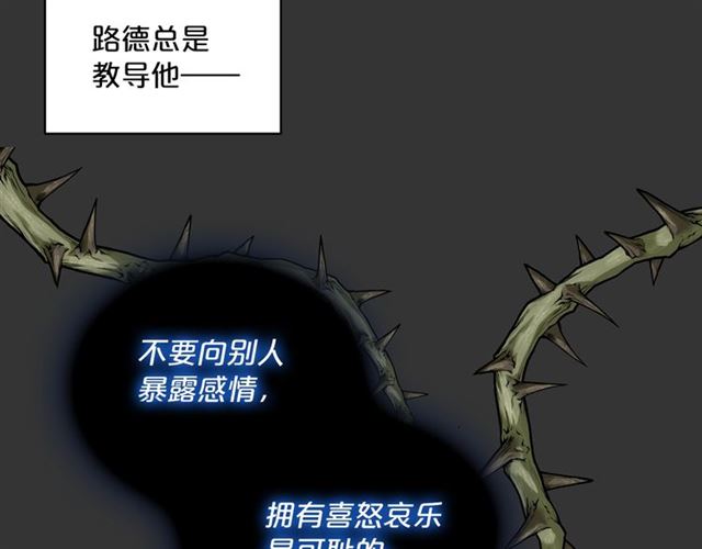 第28话 公爵的秘密137
