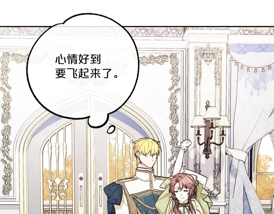 第111话 最幸福的事59