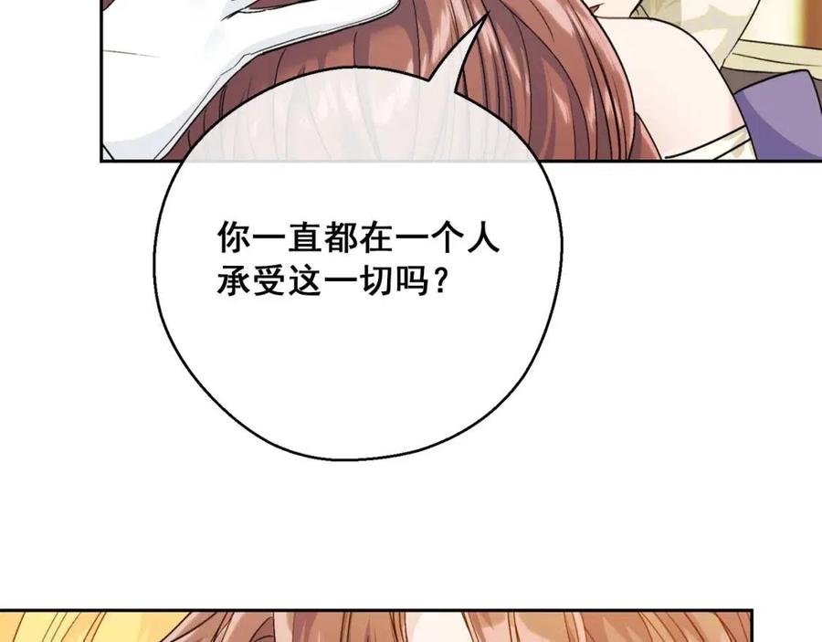 第108话 我是穿越来的185