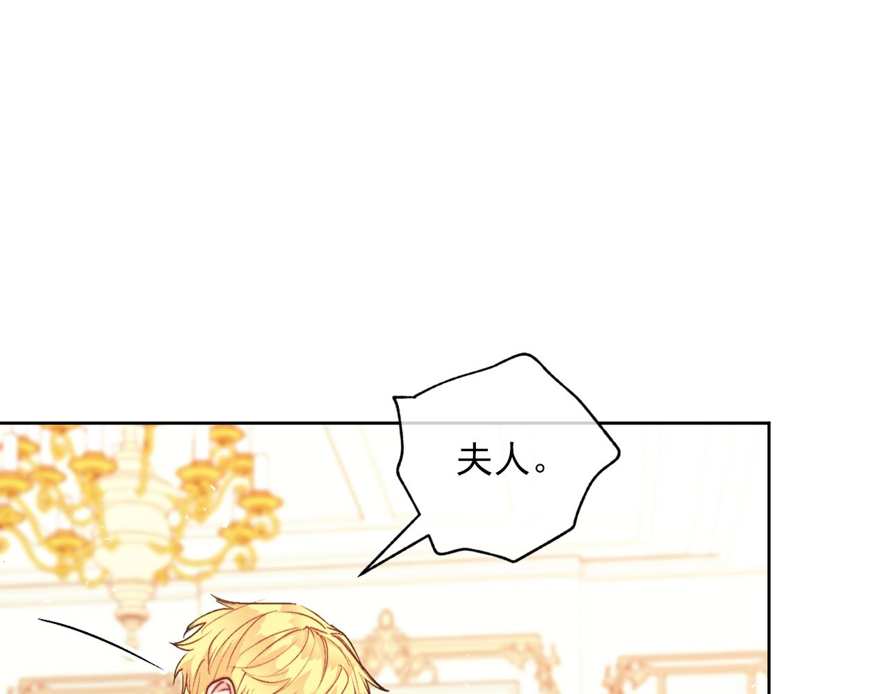 第122话 皇子的结局4