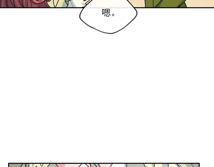 第48话 皇家奶茶15