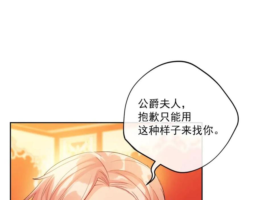 第100话 加香型红茶159