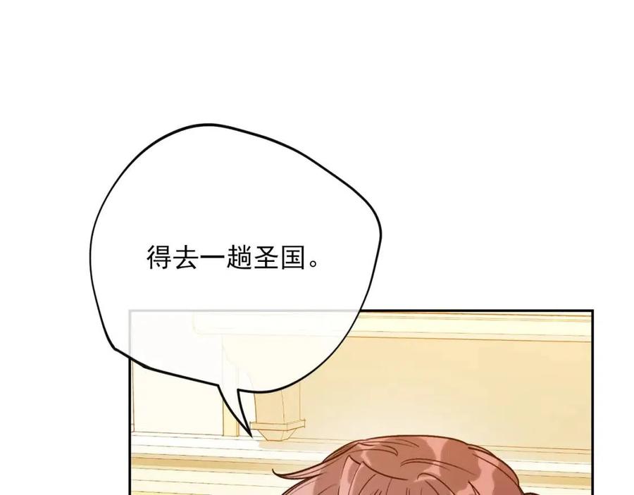 第108话 我是穿越来的43