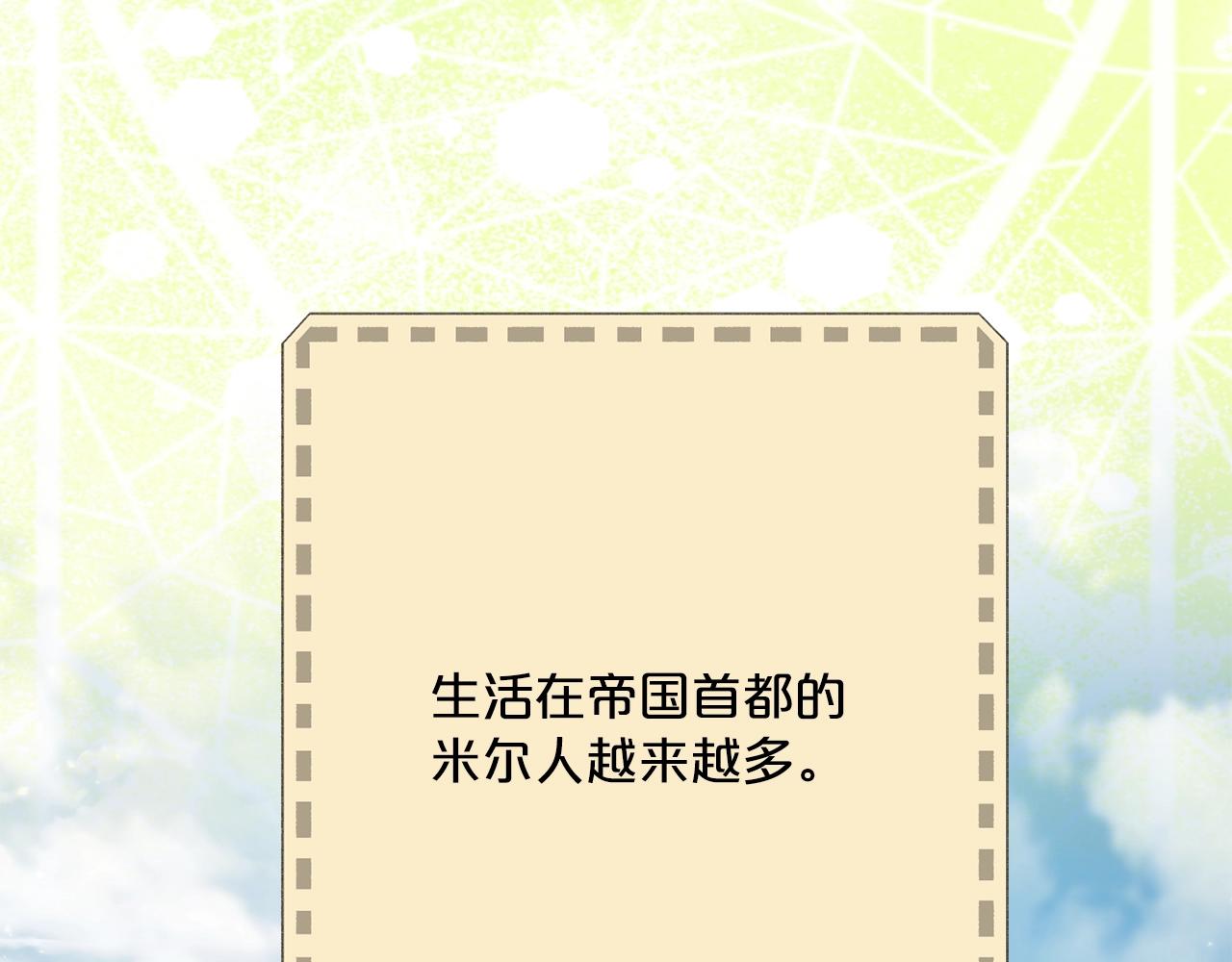 番外10 美味42