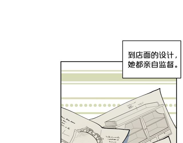 第28话 公爵的秘密17