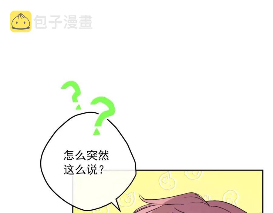 第93话 甜蜜的表白122