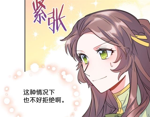 第33话 道歉132