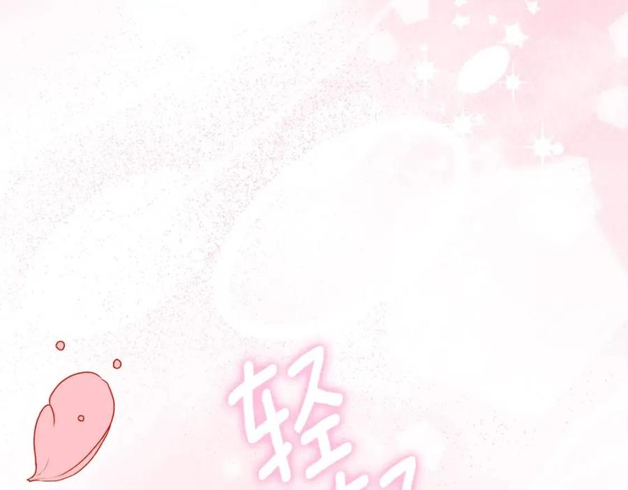 第34话 失败的打扮？35